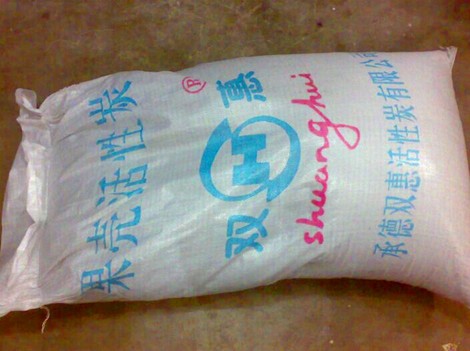 Fruit shell activated carbon/