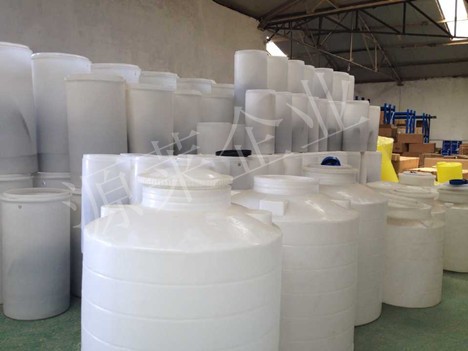 Salt tank/