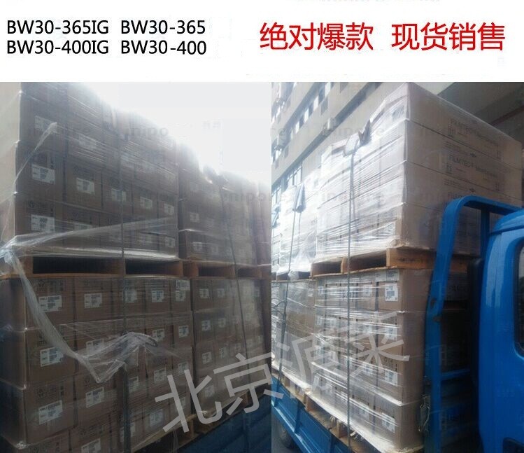 Pictures of Dow membrane arrival(After revision_Copy.jpg