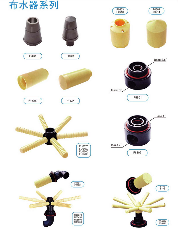 Water distributor series.png