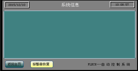 Hardness tester-Record information.png