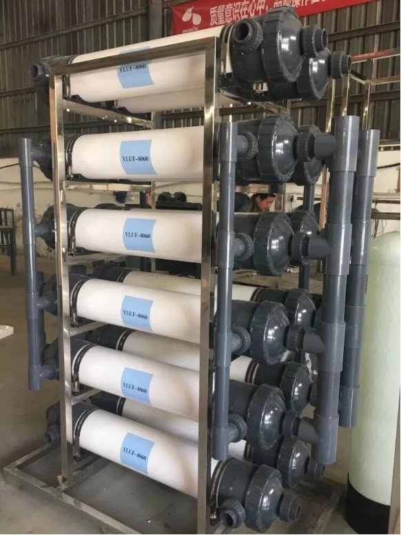 Ultrafiltration equipment.png