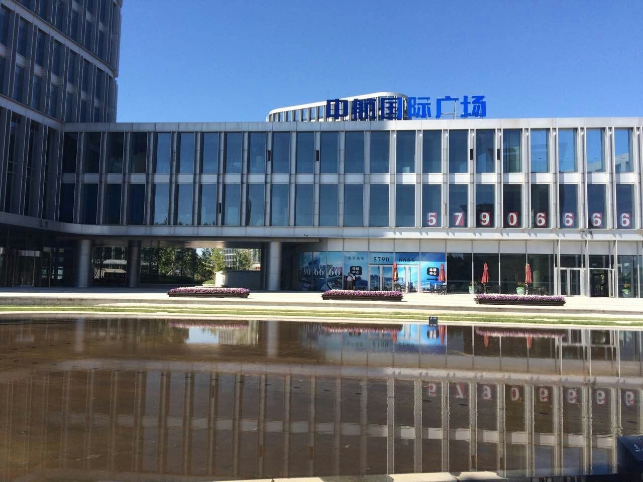 Avic Plaza.jpg