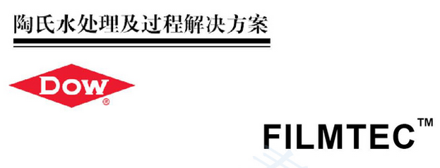 Dow logo.png