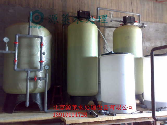 Inner Mongolia Jiahe Laundry Factory(Laundry water)_Copy.jpg