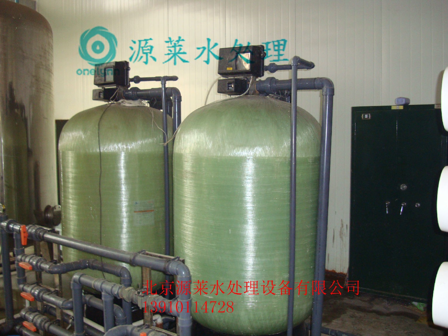 Softened water equipment3_Copy.jpg