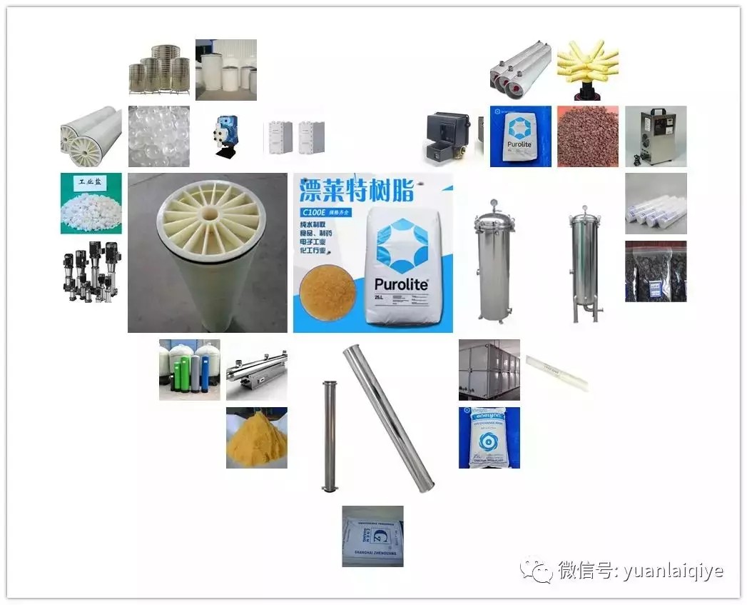 Water treatment accessories.webp.jpg