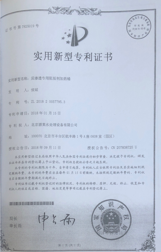 Patent01.png