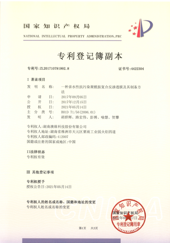 Patent02.png
