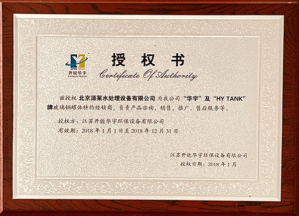 Special distributor of Huayu Glass jars