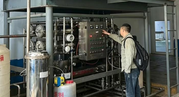 Yuanlai Water Treatment