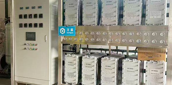 Yuanlai Water Treatment