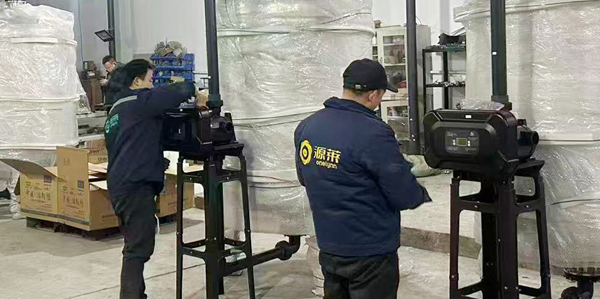 Yuanlai Water Treatment