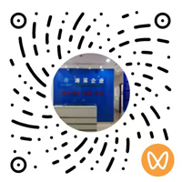 Yuanlai Water Treatment