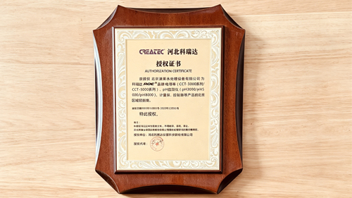 Hebei Keruida Beijing Regional distributor