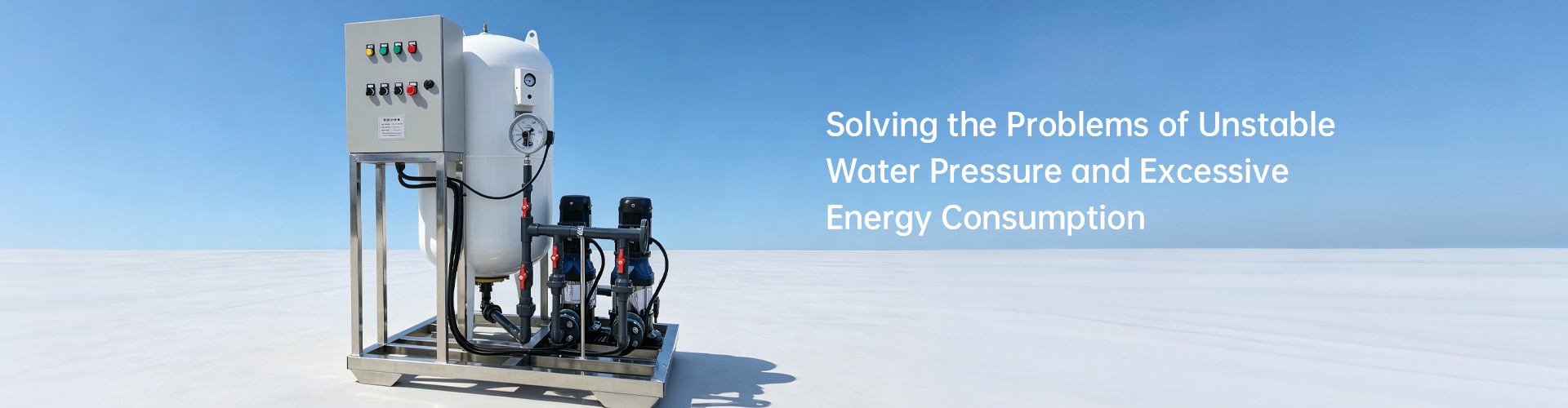 Solving the Problems of Unstable Water Pressure and Excessive Energy Consumption