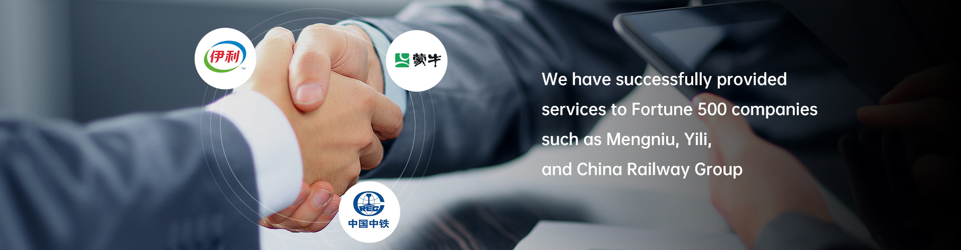 We have successfully provided services to Fortune 500 companies such as Mengniu, Yili. and China Railway Group